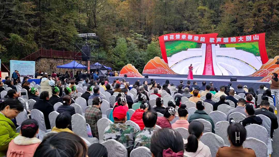 鄂豫皖三省四市首届大别山民歌邀请赛在六安大别山唱响2.jpg