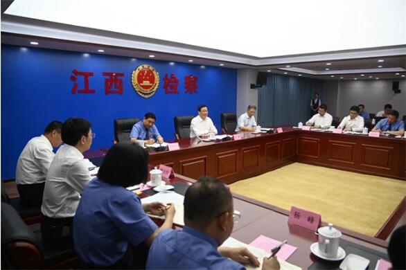 最高检调研组在江西调研9 最高检调研组在江西调研9