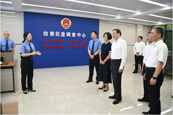 最高检调研组在江西调研4 最高检调研组在江西调研4