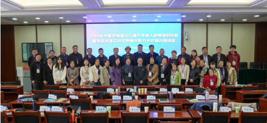 2024年中国非物质文化遗产传承人研修培训班在宁夏大学开班2