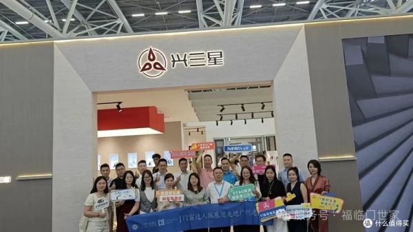 科技恒温门窗，智改未来财富！福临门恒温门窗2025中国建博会成功
