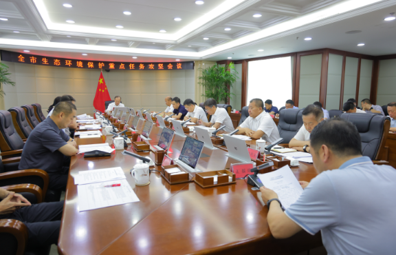 齐齐哈尔召开生态环保重点任务攻坚会议