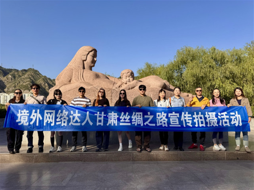 境外网络达人甘肃丝绸之路宣传拍摄活动启动1
