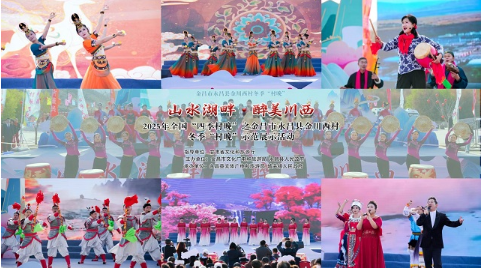 2025年全国“冬季村晚”示范点展示活动在金昌市永昌县城关镇金川西村举办1 2025年全国“冬季村晚”示范点展示活动在金昌市永昌县城关镇金川西村举办1