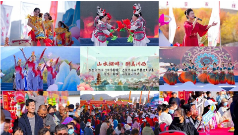 2025年全国“冬季村晚”示范点展示活动在金昌市永昌县城关镇金川西村举办2 2025年全国“冬季村晚”示范点展示活动在金昌市永昌县城关镇金川西村举办2