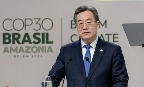 丁薛祥出席贝伦气候峰会并致辞